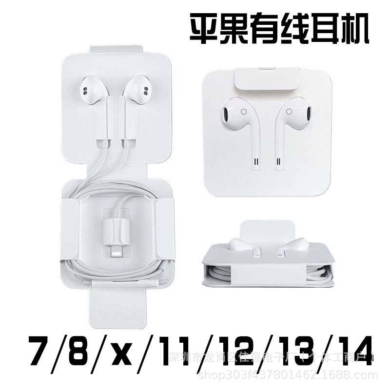 Compatible with Apple iPhone 16/15/12/11/XR 3.5mm Flat Head Apple Wired Earphones Earbuds