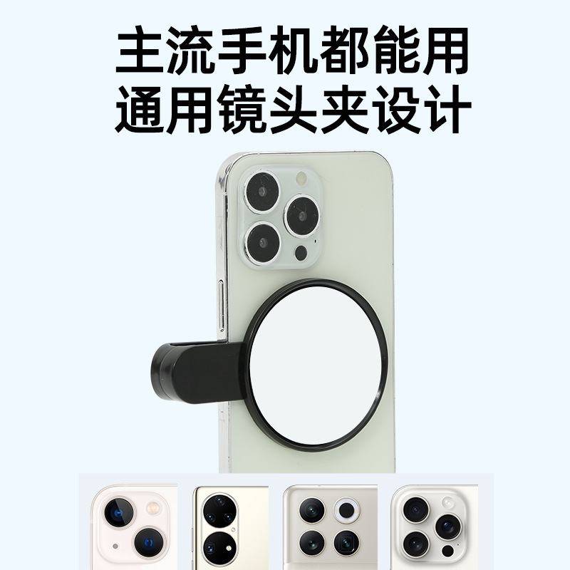 Mobile phone teleprompter stand desktop dual-use live broadcast dedicated oral broadcast handheld recording video multi-function phone stand
