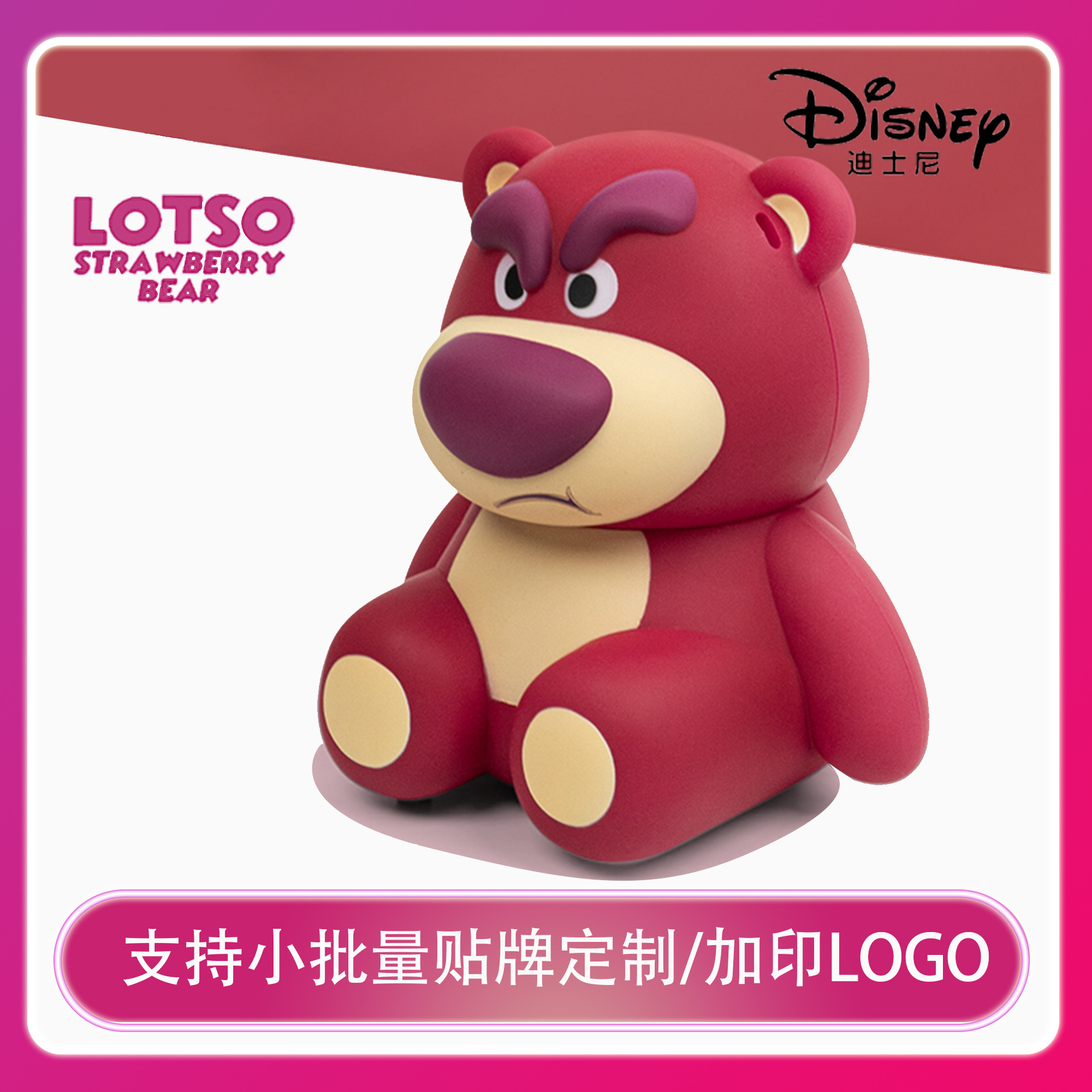 Strawberry Bear Humidifier Multifunctional Low Decibel Spray Aromatherapy Lamp Customizable Logo Creative Gift