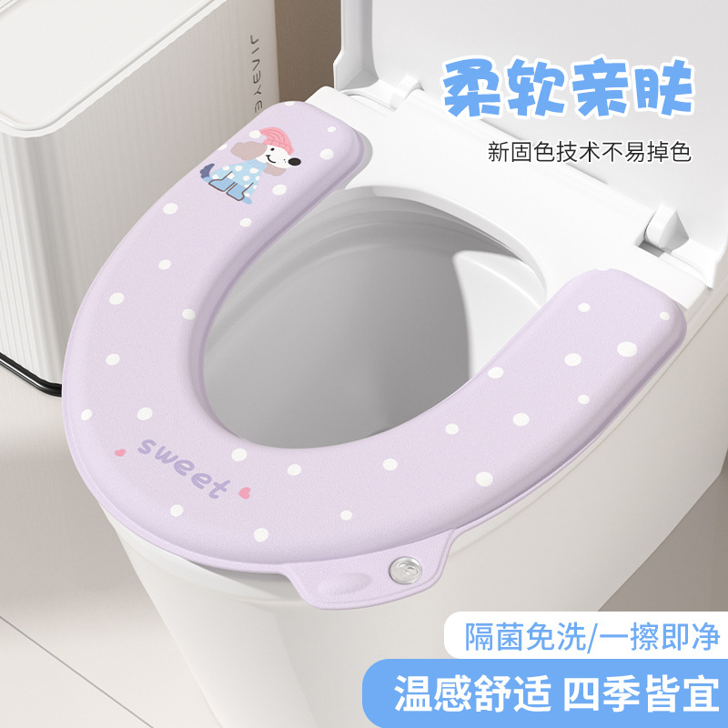 【Copyright】Waterproof Home Toilet Mat EVA Washable Thickened Adhesive Seat Cushion Four Seasons Toilet Seat Cover Universal