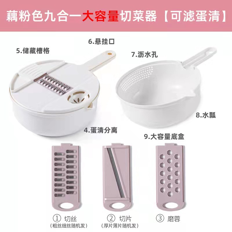 圆形三刀藕粉