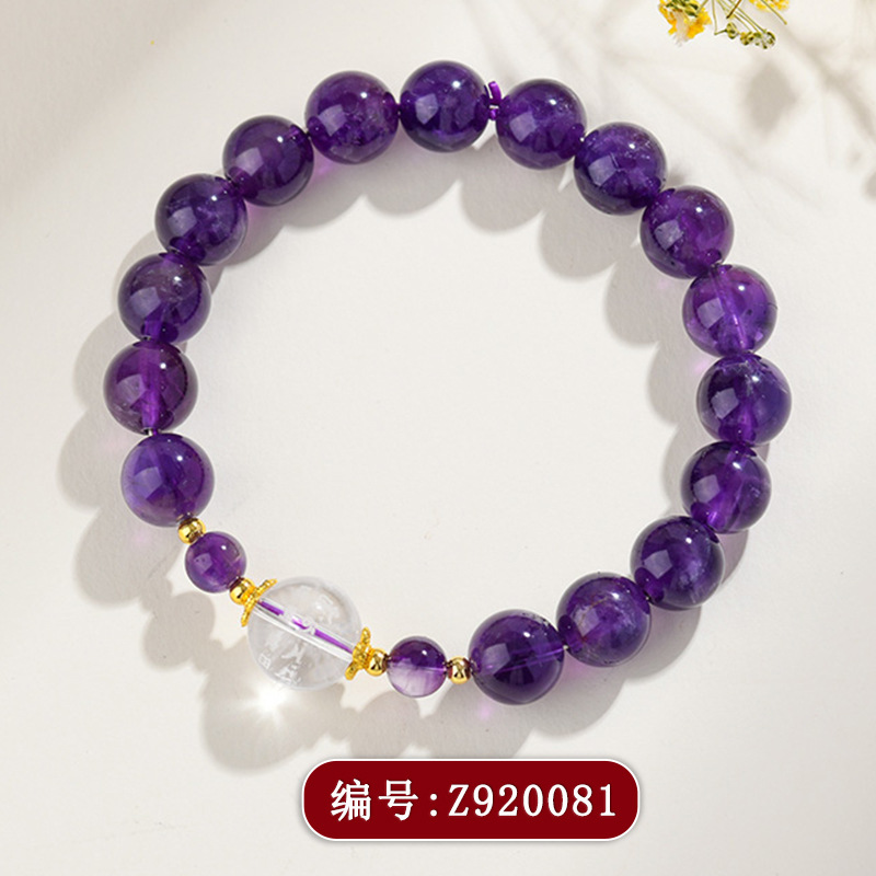 Z920乌拉圭紫水晶手链
