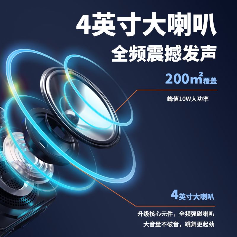 Wireless Bluetooth Portable Square Dance Speaker Card Radio Recording Speaker Guide Teaching Amplifier