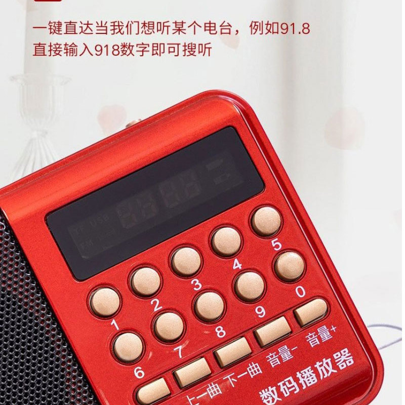 Huibang K62 Bluetooth Radio Multi-functional FM for Elderly with Card Slot, Charging, Opera Player Portable Player