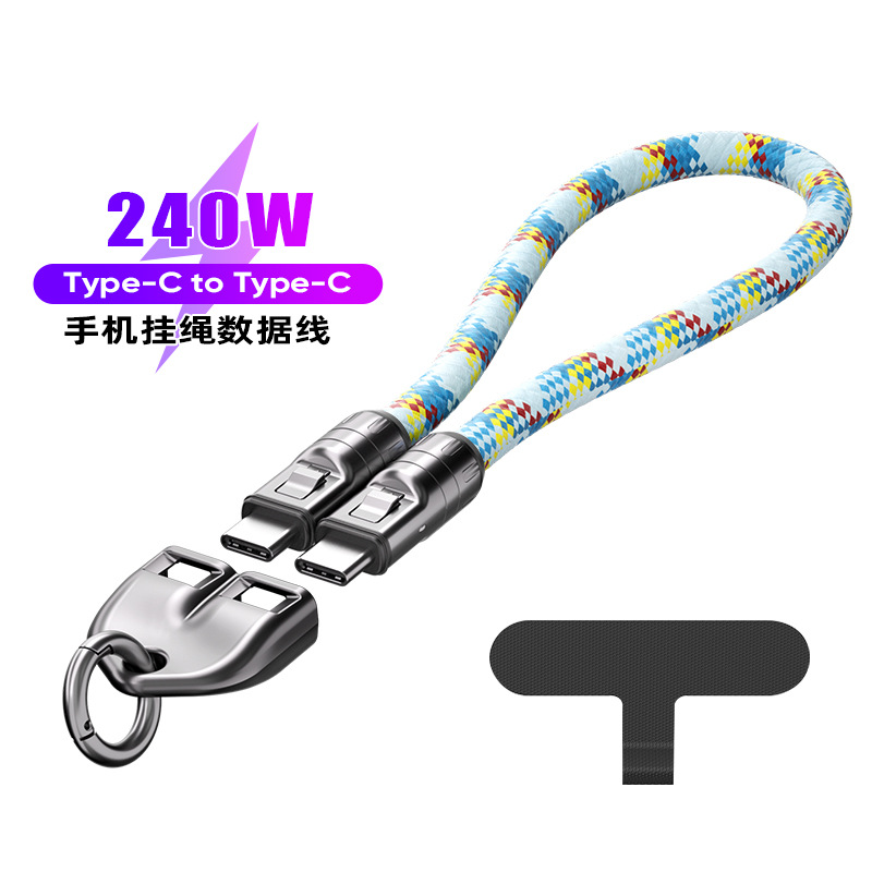 2025 new 240W phone lanyard two-in-one data cable PD240W fast charging for phones and computers