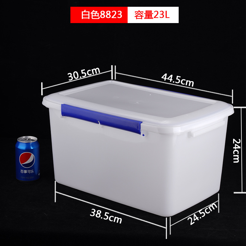 23L白色加高