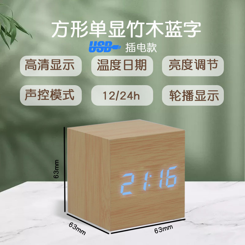 正方形竹木蓝字