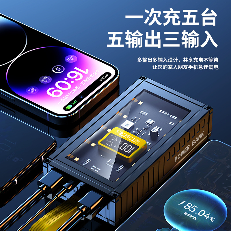 120W Fast Charging GaN Container 2/3/50000mAh Power Bank Mobile Power Supply