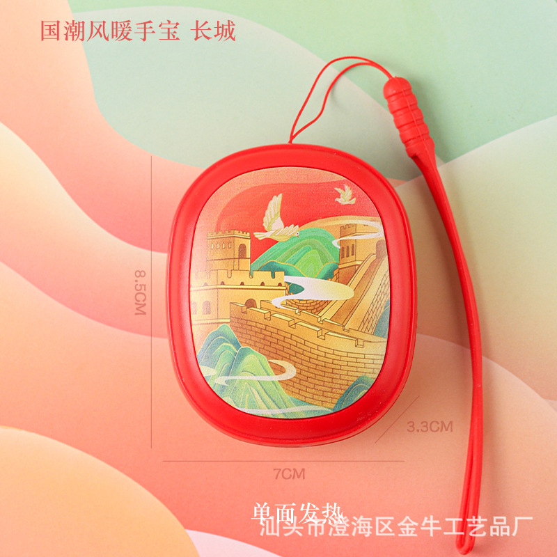 单面发热 · 长城（三档调温）