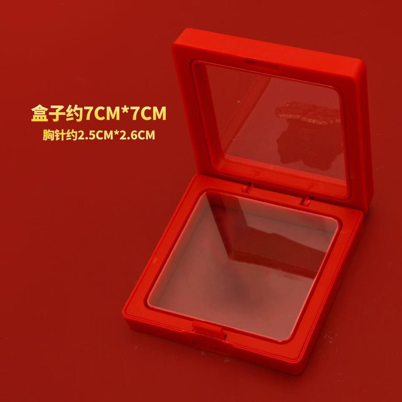 SNH04红色小尺寸盒子