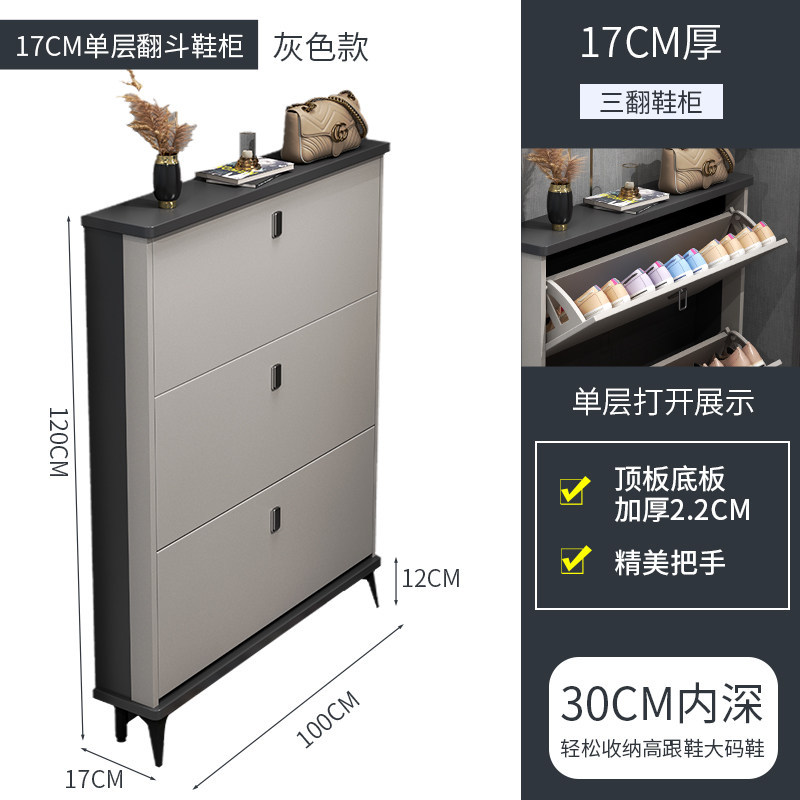Export ultra-thin Italian tilt shoe cabinet household entrance indoor new hallway large capacity shoe rack