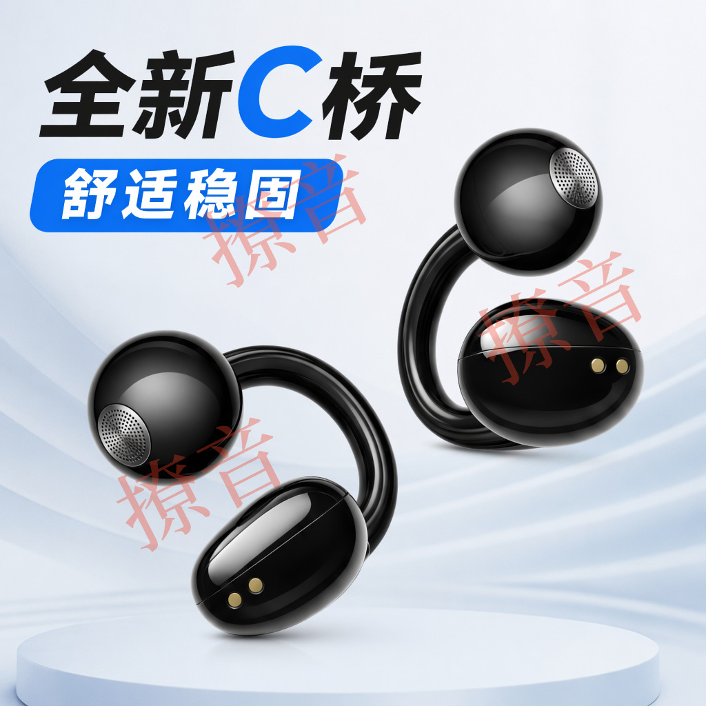 C bridge wireless Bluetooth ear clip earphones sports men and women 2026 new for vivo Xiaomi OPPO