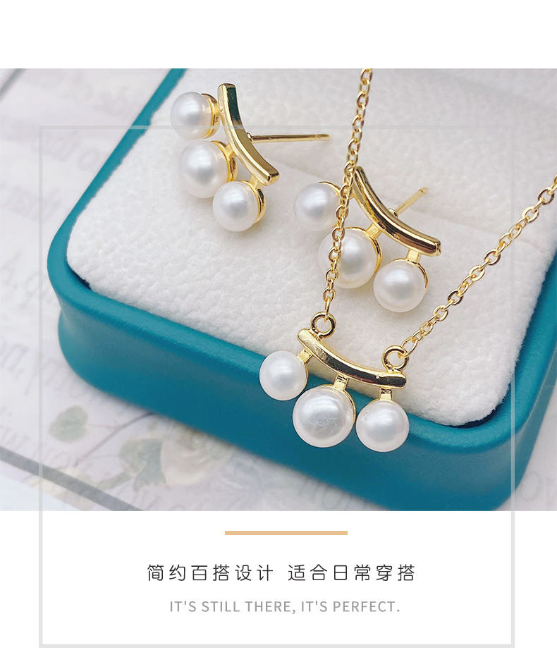 项链金色（不含链不含珠） · P4019