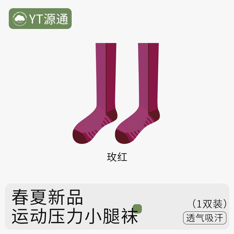 Badminton Compression Calf Socks for Women, Professional Sports Running, Cycling, Mountaineering, Long Tube Jump Rope Fitness, Strong Slimming Leg Socks