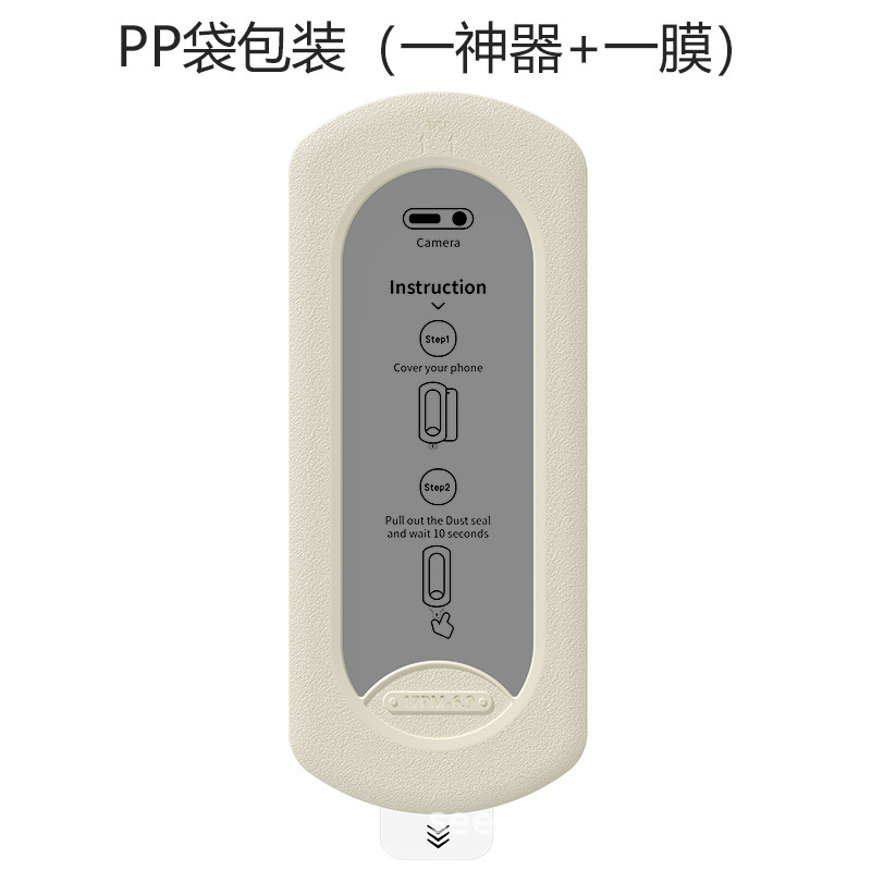 Applicable Samsung S25 Ultra dust-free仓 tempered glass film S24 privacy phone film S23 Plus HD screen protector S26U