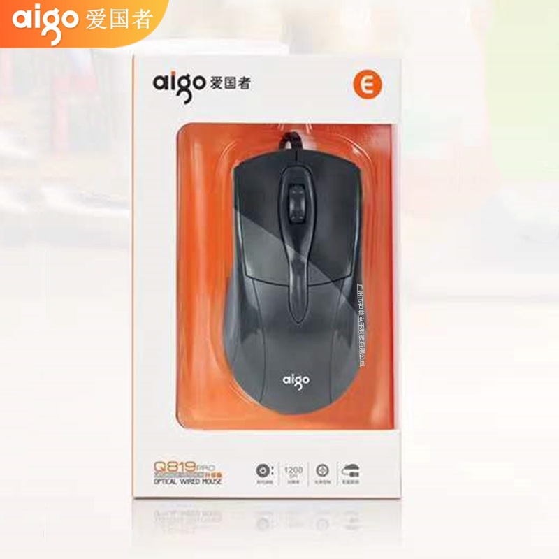 Aigo/Patriot Q822 National Good Thing Business Art USB Wired Mouse for Computer School Unit Hotel Procurement