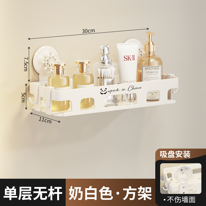 Suction cup storage rack bathroom wall-mounted no-drilling wall shower storage basket toilet washbasin storage rack