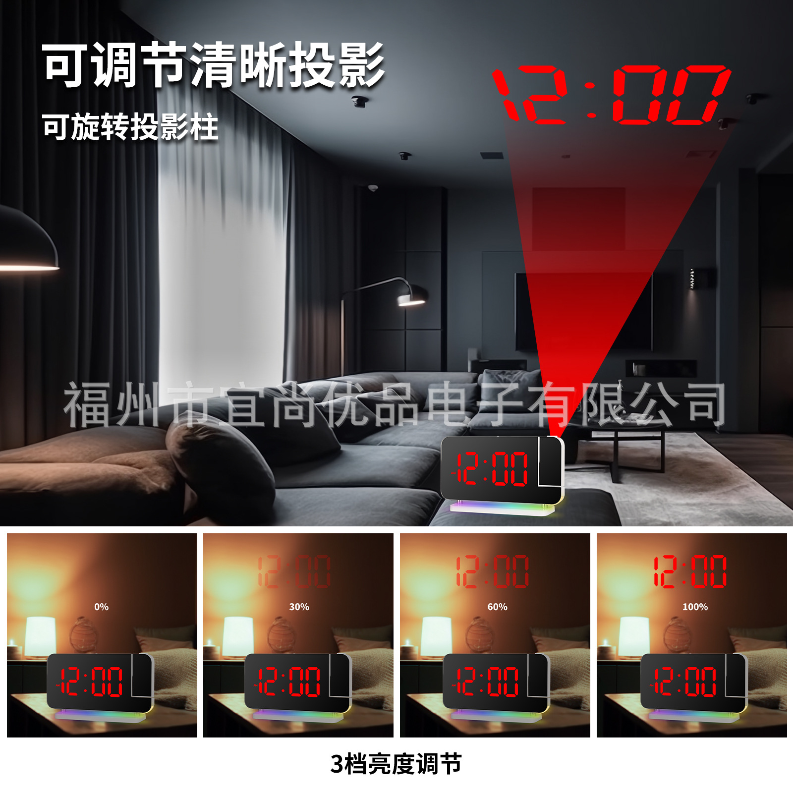 New RGB Colorful LED Electronic Clock Seven Color Night Light Alarm Clock Home Decoration Projection Clock