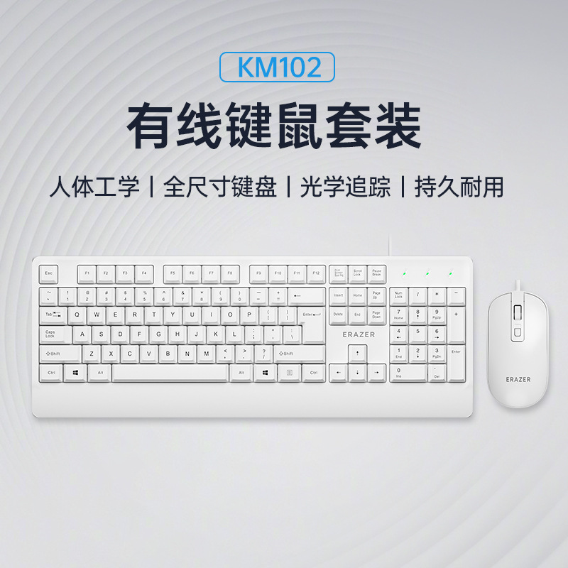 EZCO Wired Computer Keyboard Mouse Business Office Set Notebook Desktop External Universal KM102