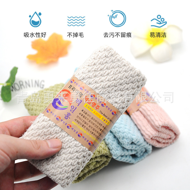Kitchen Supplies Double-Sided Dishcloth Absorbent Pot and Bowl Cloth Table Cleaning Towel Hand Towel Cleaning Cloth Scouring Cloth