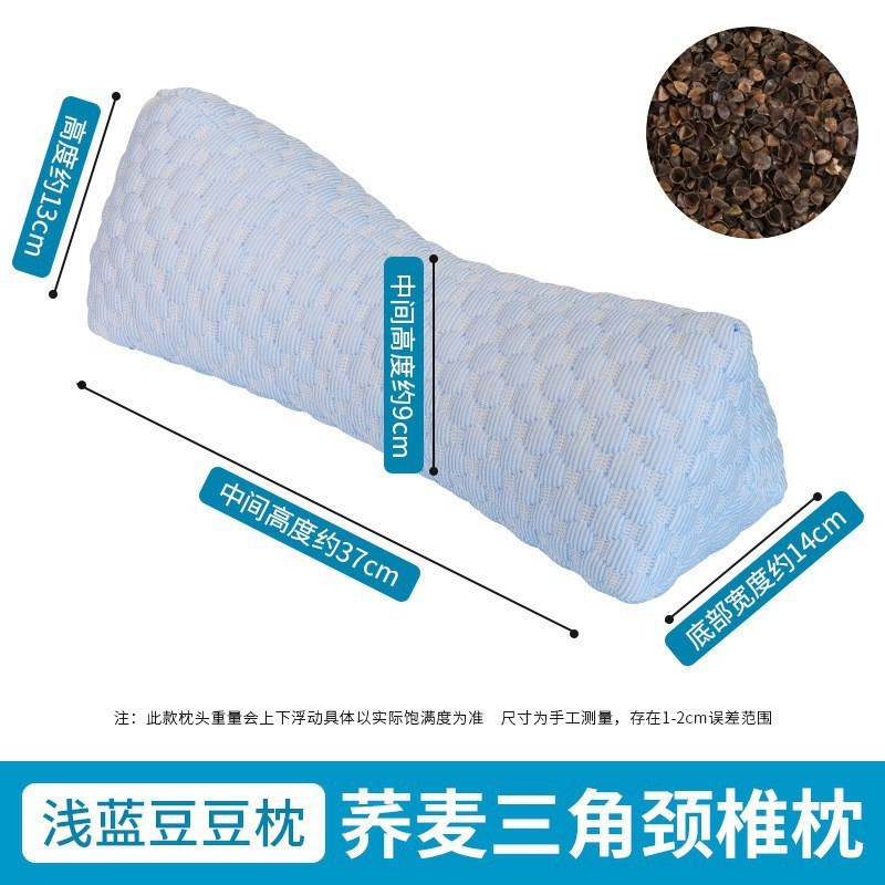 浅蓝冰豆豆款荞麦枕