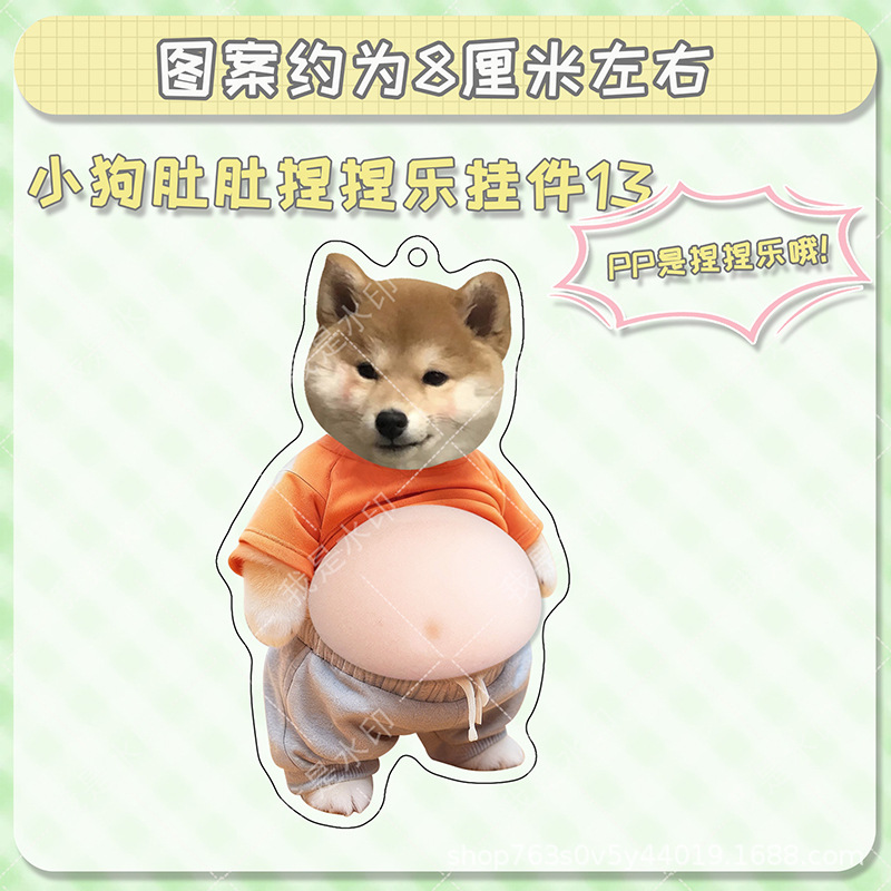 Cute Pet Cat Dog Acrylic Belly Stress Relief Squeeze Toy Backpack Keychain Decoration Gift