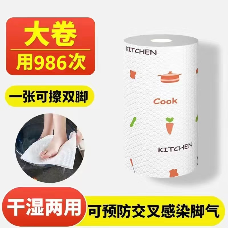 Washable foot wiping towel, disposable thickened household foot towel, foot bath beauty salon lazy foot bath wiping cloth