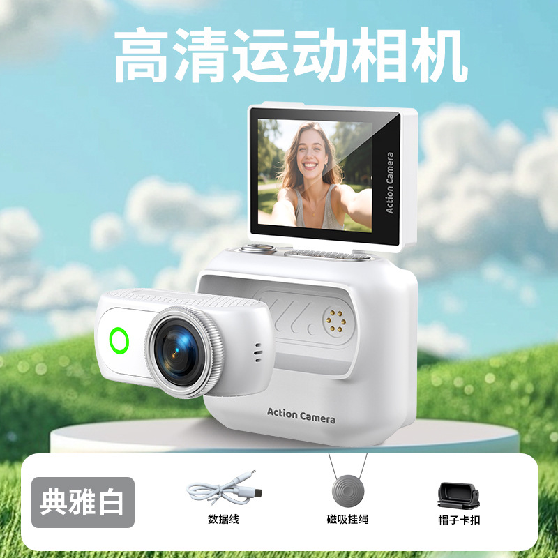 Mini Thumb Camera WiFi Flip Screen Outdoor Sports Camera Magnetic Back Clip First-person View Vlog Shooting