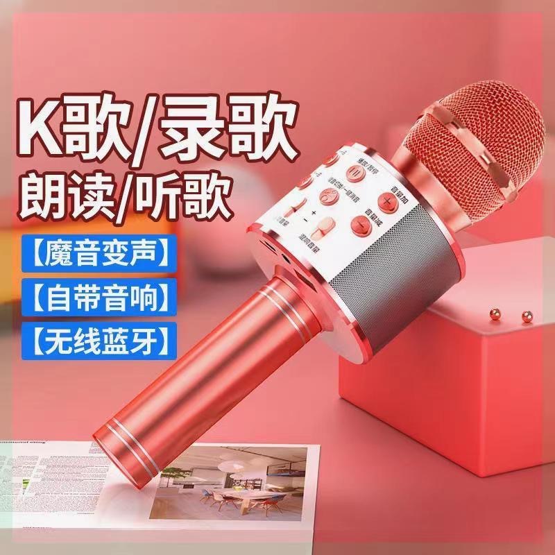 WS858 Phone Microphone Wireless Bluetooth Microphone K12 Song Phone Microphone Bluetooth Speaker K Song Bao