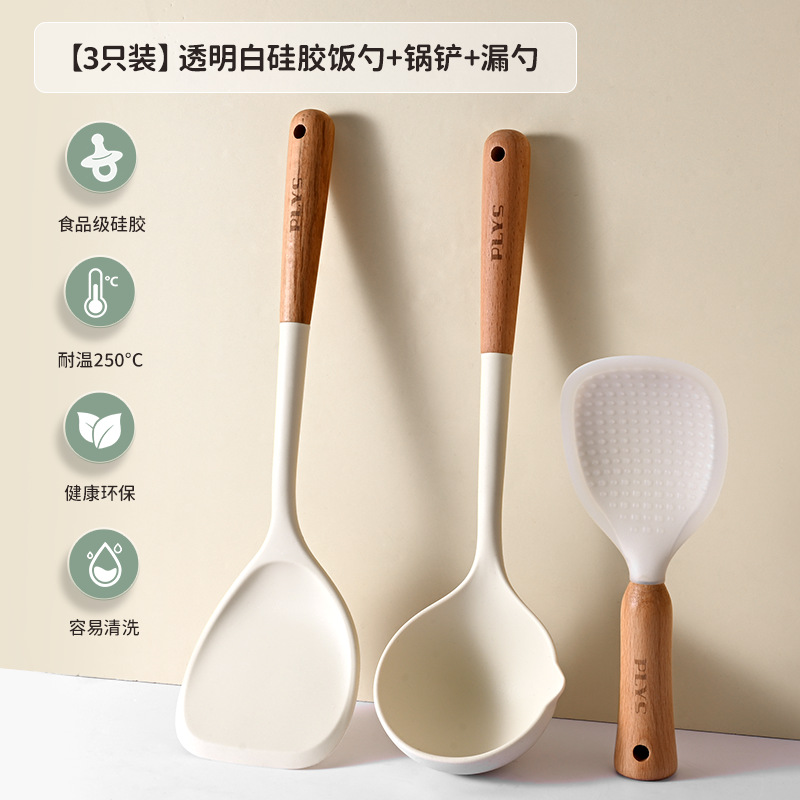 Rice spoon, standable, non-stick rice, silicone rice spoon, household rice scoop for rice cooker