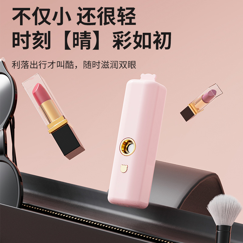 Nano Spray Eye Moisturizer, Eye Care Atomizing Beauty Eye Replenisher, Relieves Dry Eyes, Eye Atomizer