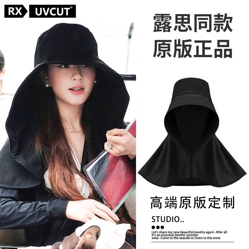 25cm Extra Wide Brim Hat for Women, Summer Neck Protection, Integrated Cape, Sun Protection, Cycling Sun Hat, Fisherman Hat, Small Head Circumference