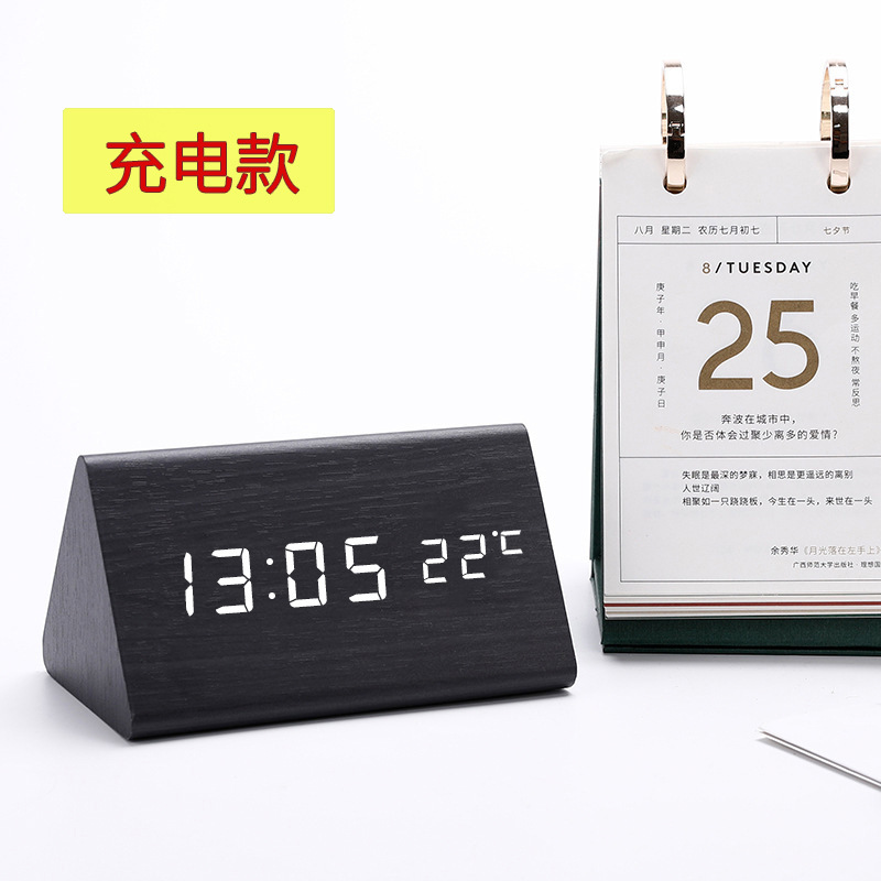 大三角黑木白灯【升级锂电池充电】☆