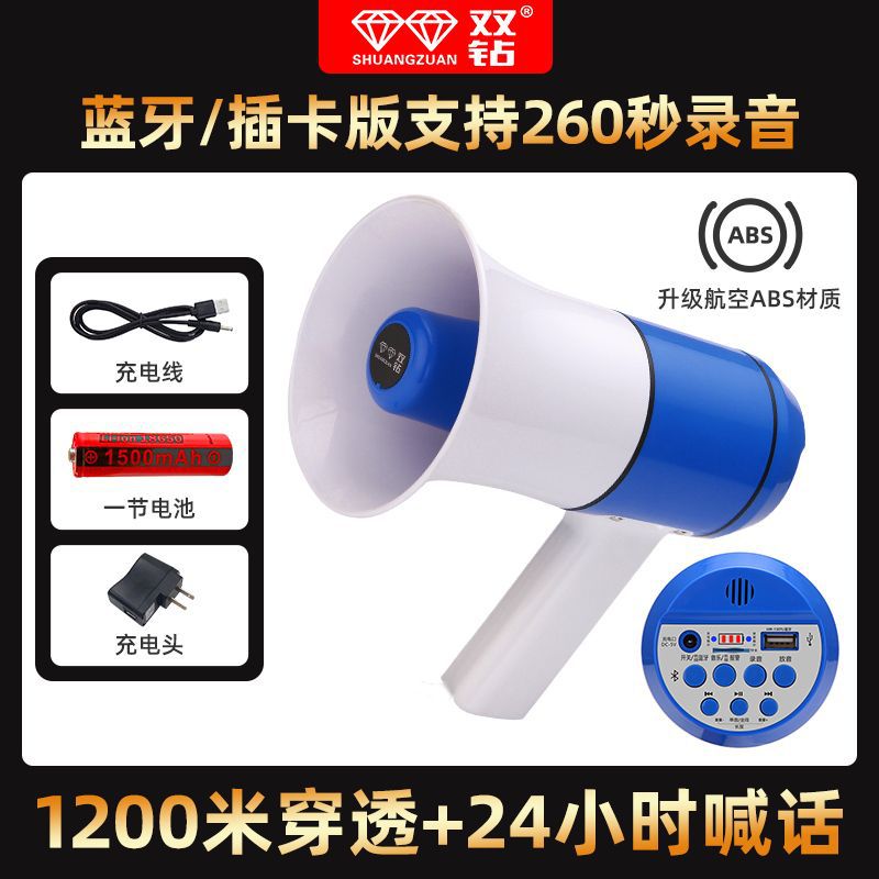 Xianke Double Diamond Handheld High Power Bluetooth Amplifier for Recording and Sales Promotion with Card Slot