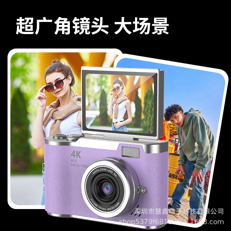 Flip screen mirrorless digital camera student entry-level CCD voice-controlled shooting camera LK007 HD screen