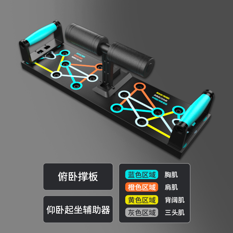 Multifunctional Fitness Board Push-up Training Board Home Support Chest Muscle Indoor Exercise Fitness Equipment
