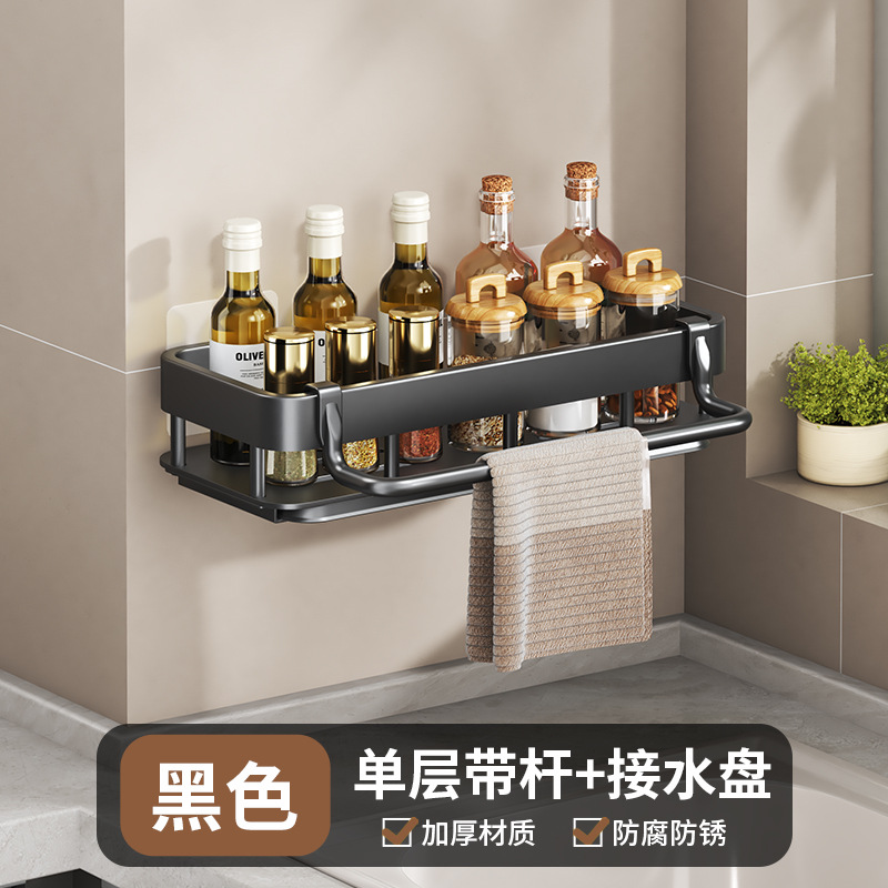 Dishcloth rack kitchen storage rack no-drilling storage rack wall-mounted seasoning rack household drain basket sink