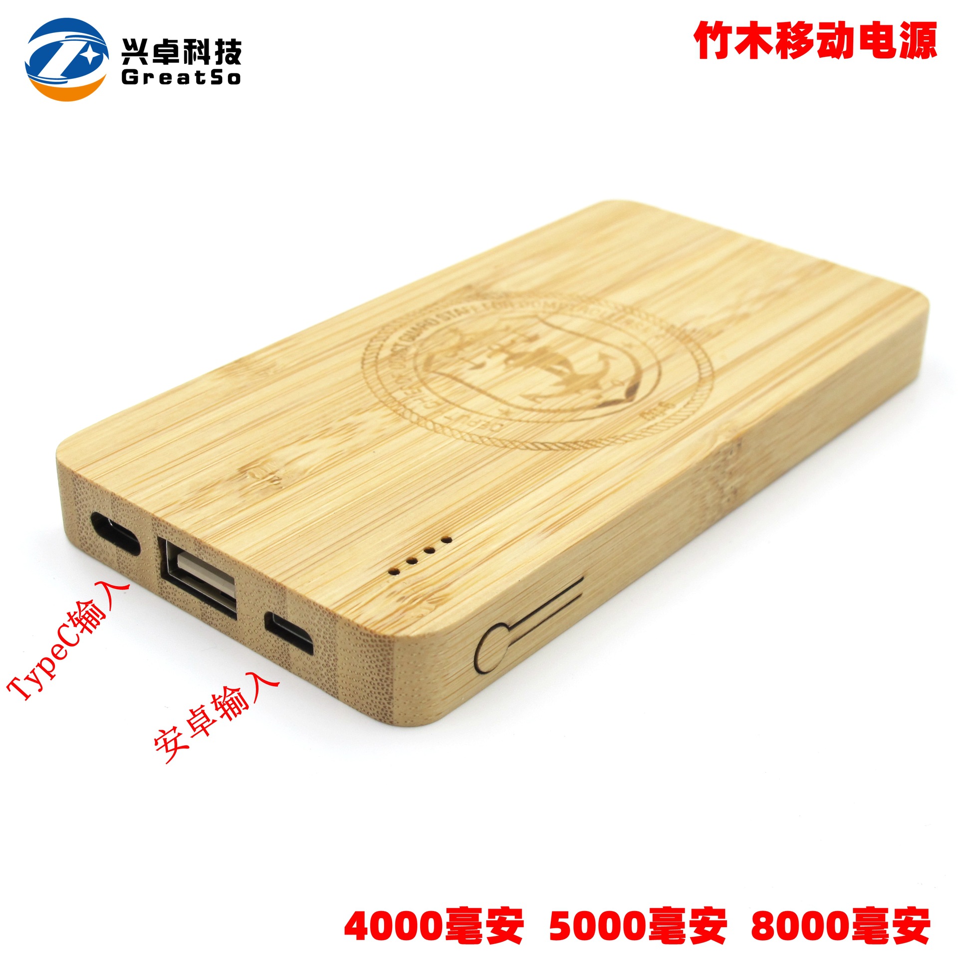 Specially supplied wood power bank bamboo power bank wooden maple walnut power bank shell