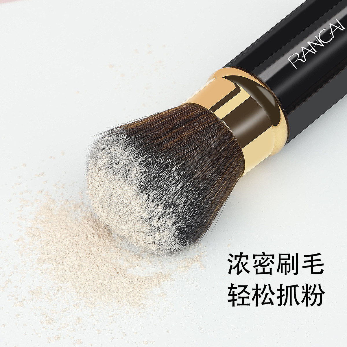 New Portable Telescopic Brush Makeup Brush Cangzhou Blush Brush Powder Brush Loose Powder Brush Multifunctional Cosmetic Tool