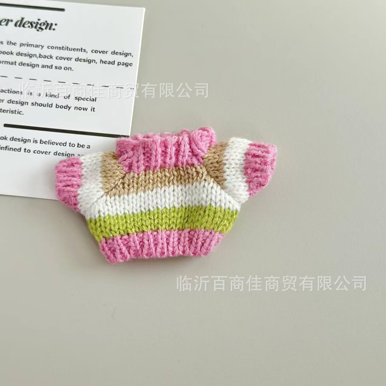 彩虹毛衣粉边 · 高5CM----------宽5CM