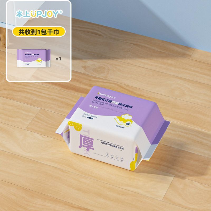 Benshang Antibacterial Electrostatic Dust Paper Flocked Disposable Mop Cloth Thickened Hand-Free Lazy Floor Mop Wash-Free Cloth