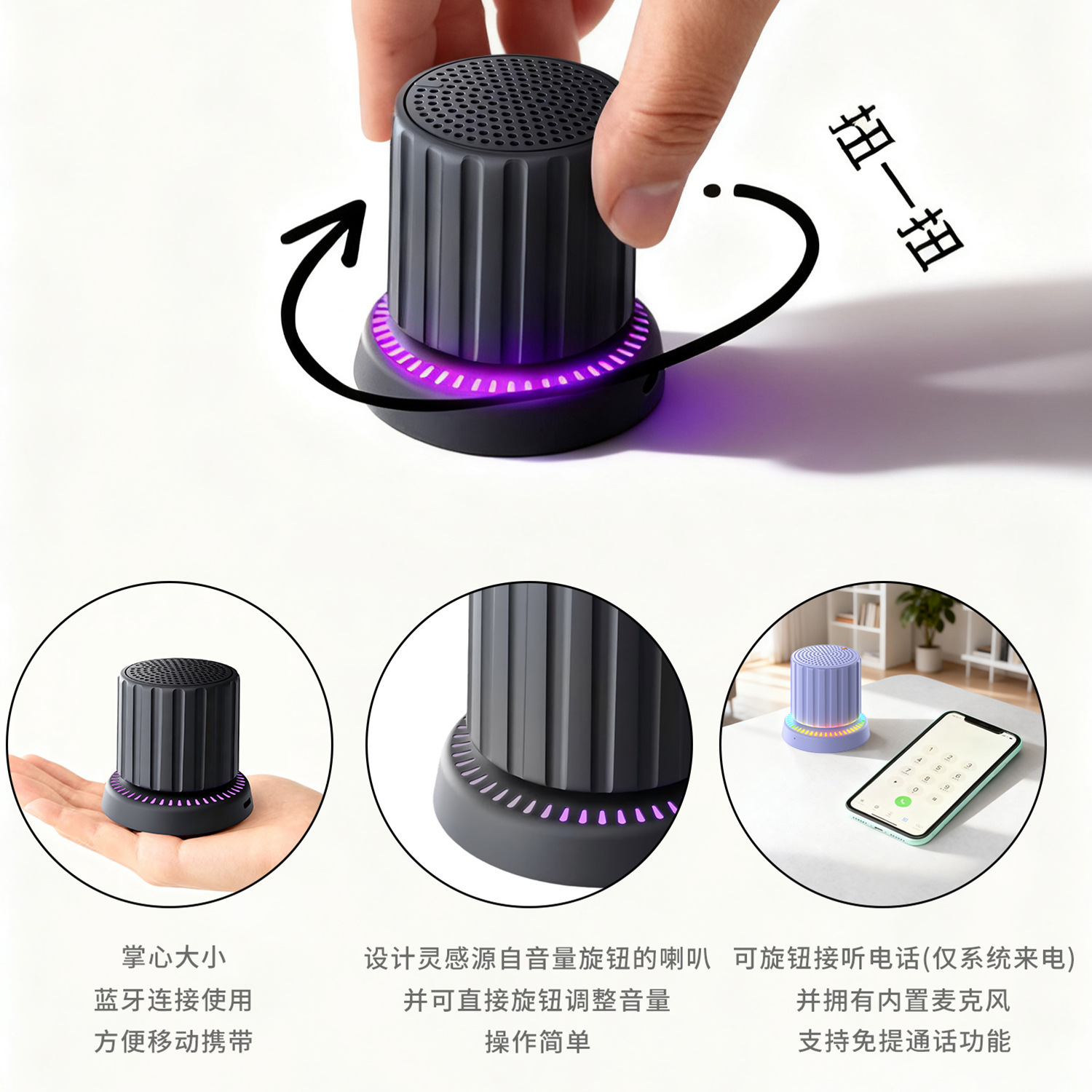 Magnetic knob Bluetooth speaker waterproof small speaker high sound quality mini home portable wireless bathroom speaker