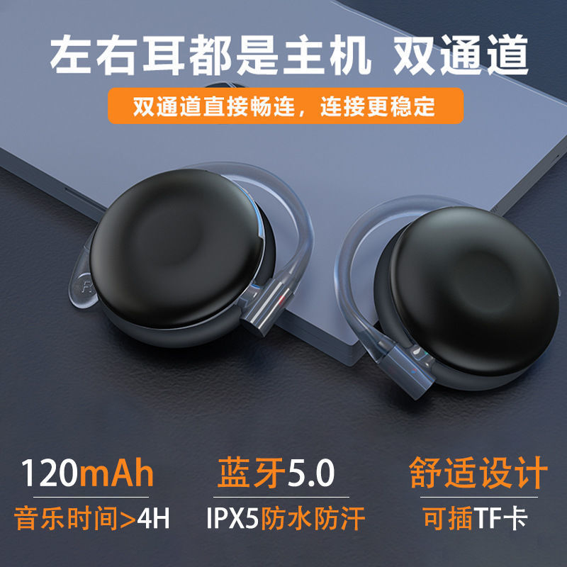 Plug-in portable earphones, won't fall off during outdoor sports, ear-hook wireless Bluetooth, long battery life, dual ear