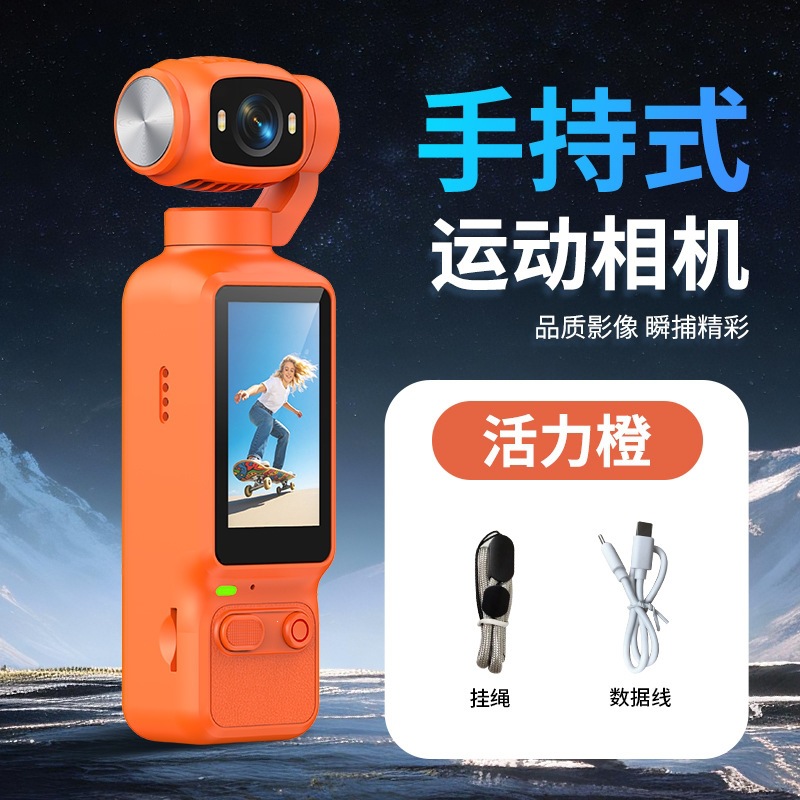 New LK032 Handheld Sports Camera, Auto Focus, Outdoor Portable HD 4K Digital Video Camera
