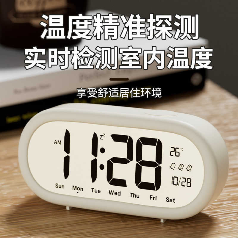 LCD alarm clock student special new smart children electronic clock desktop bedroom home living room bedside clock