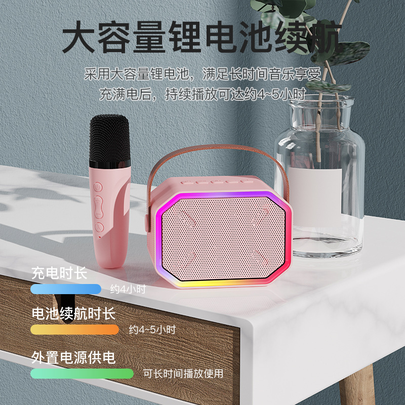 Custom Colorful Bluetooth Audio Home Wireless K Song Microphone All-in-One Outdoor Portable Singing