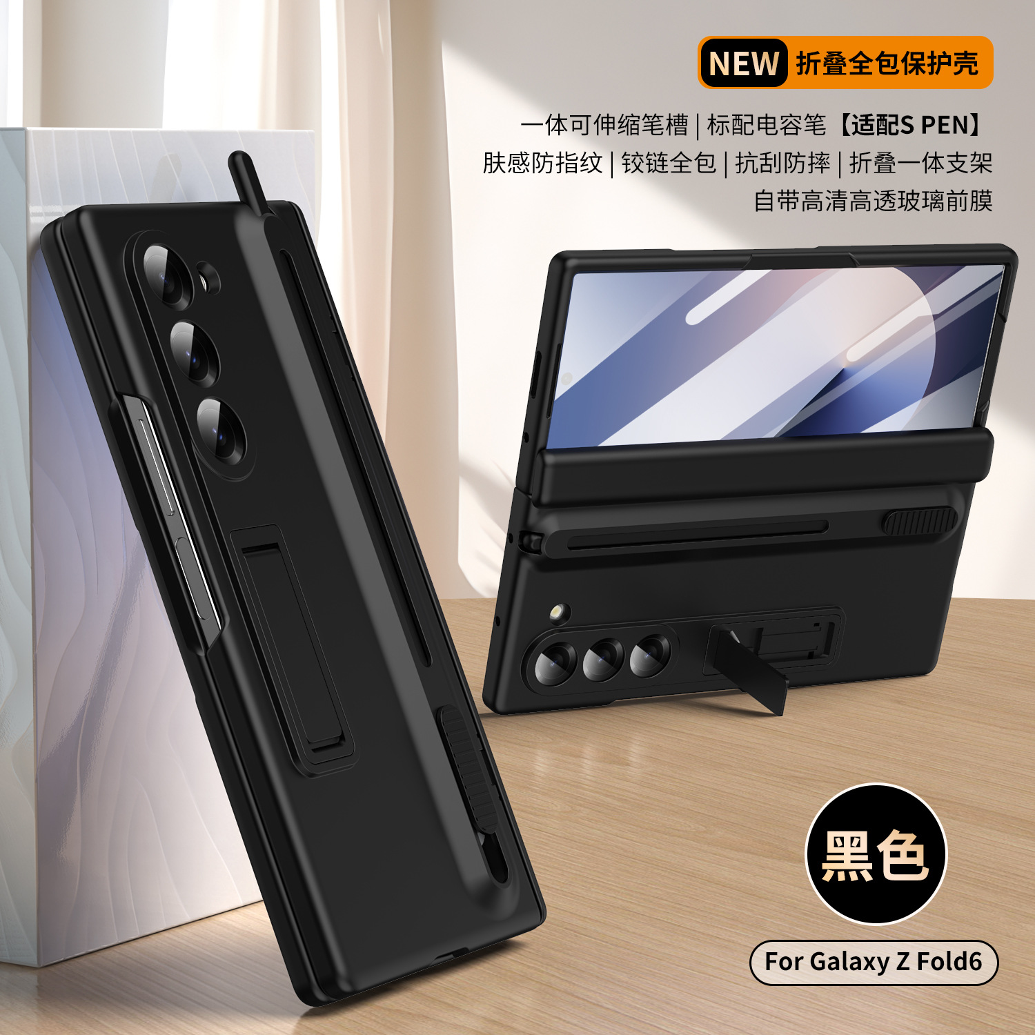 For Samsung Z Fold8 Ultra Phone Case Full Coverage Hinge Bracket Retractable Pen Slot With S Pen Stylus
