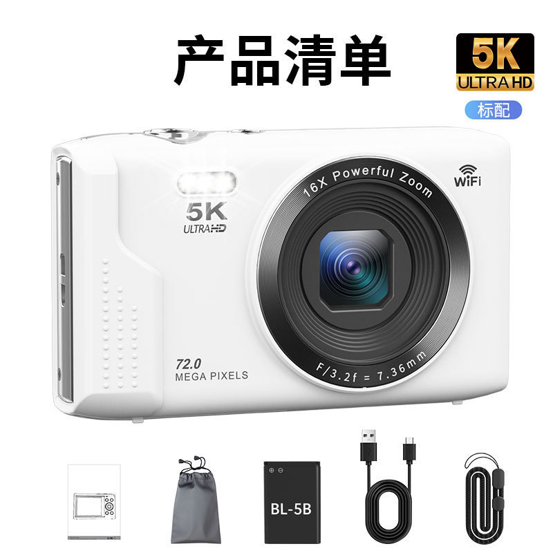 HD CCD digital camera 5K shooting portable home beauty mini selfie camera for students