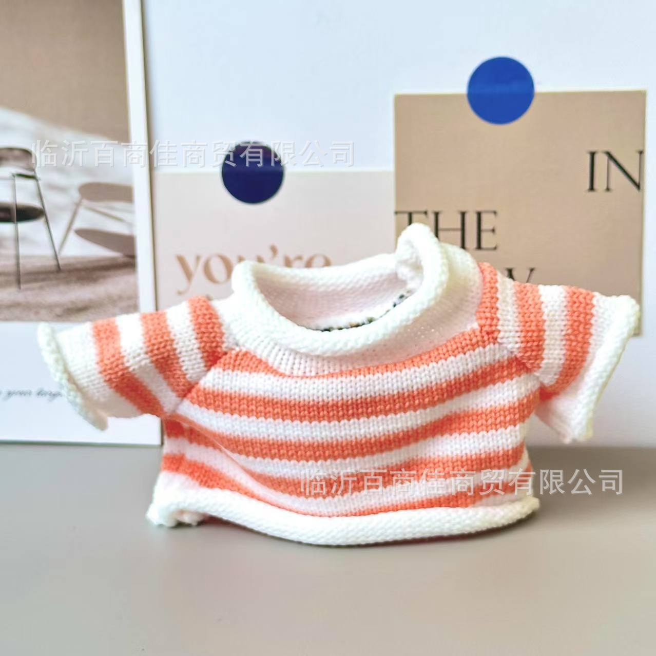 橙条纹毛衣 · 30cm
