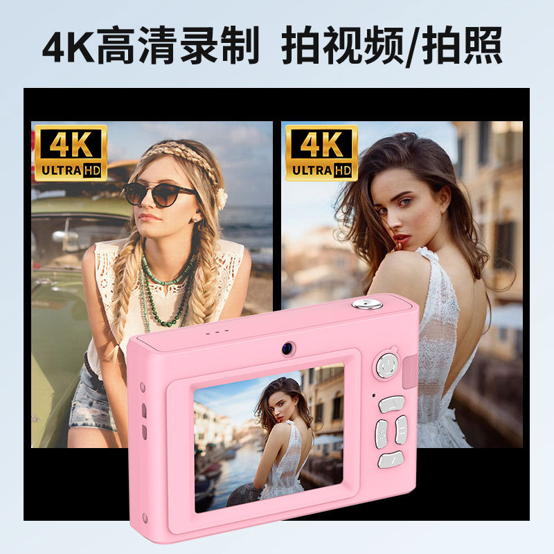 New Camera CCD Digital HD Student Camera Front and Rear Dual Camera Portable Camera